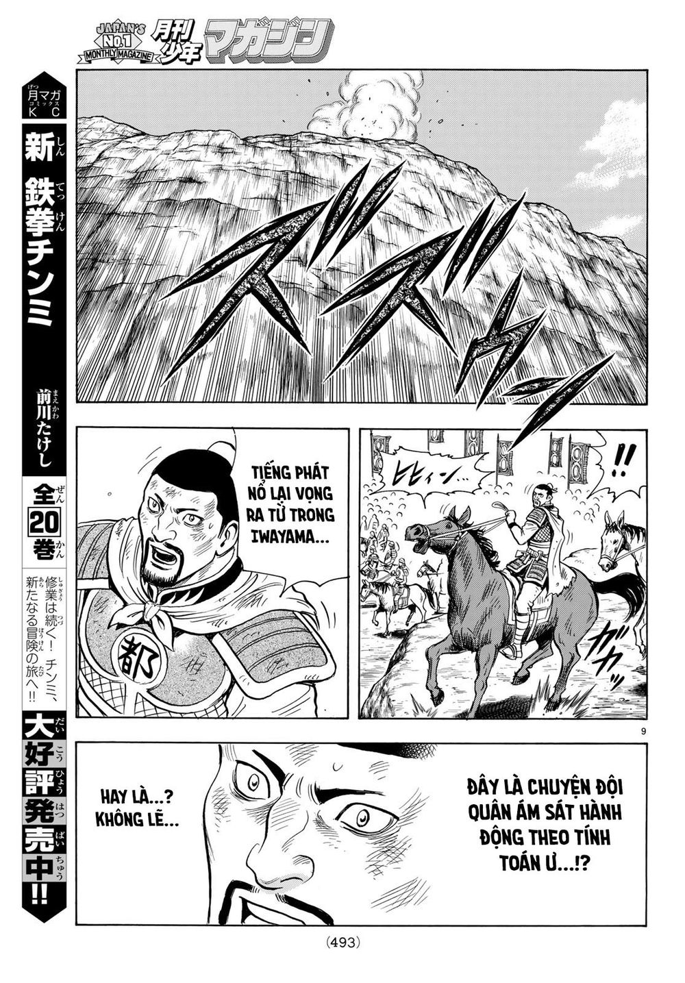 hoàng phi hồng phần 4 chapter 145 8