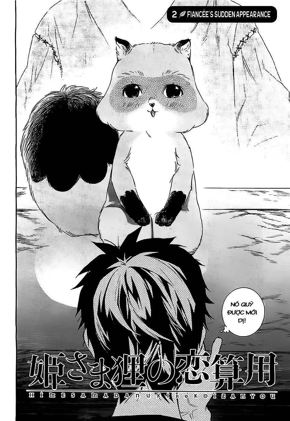 hime-sama tanuki no koizanyou chapter 2 2