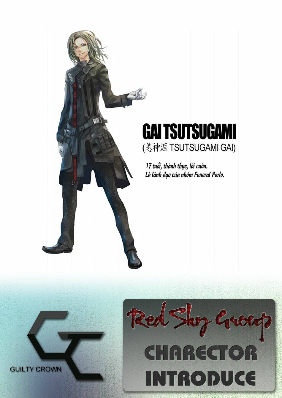 guilty crown chapter 1 60