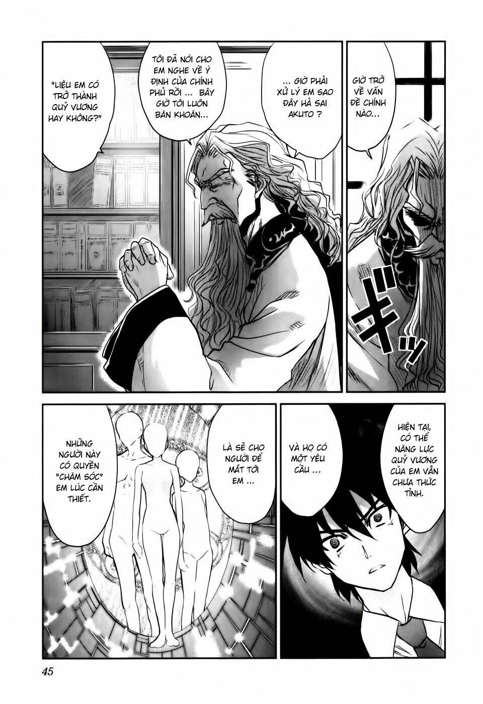 ichiban ushiro no daimaou chapter 2 7