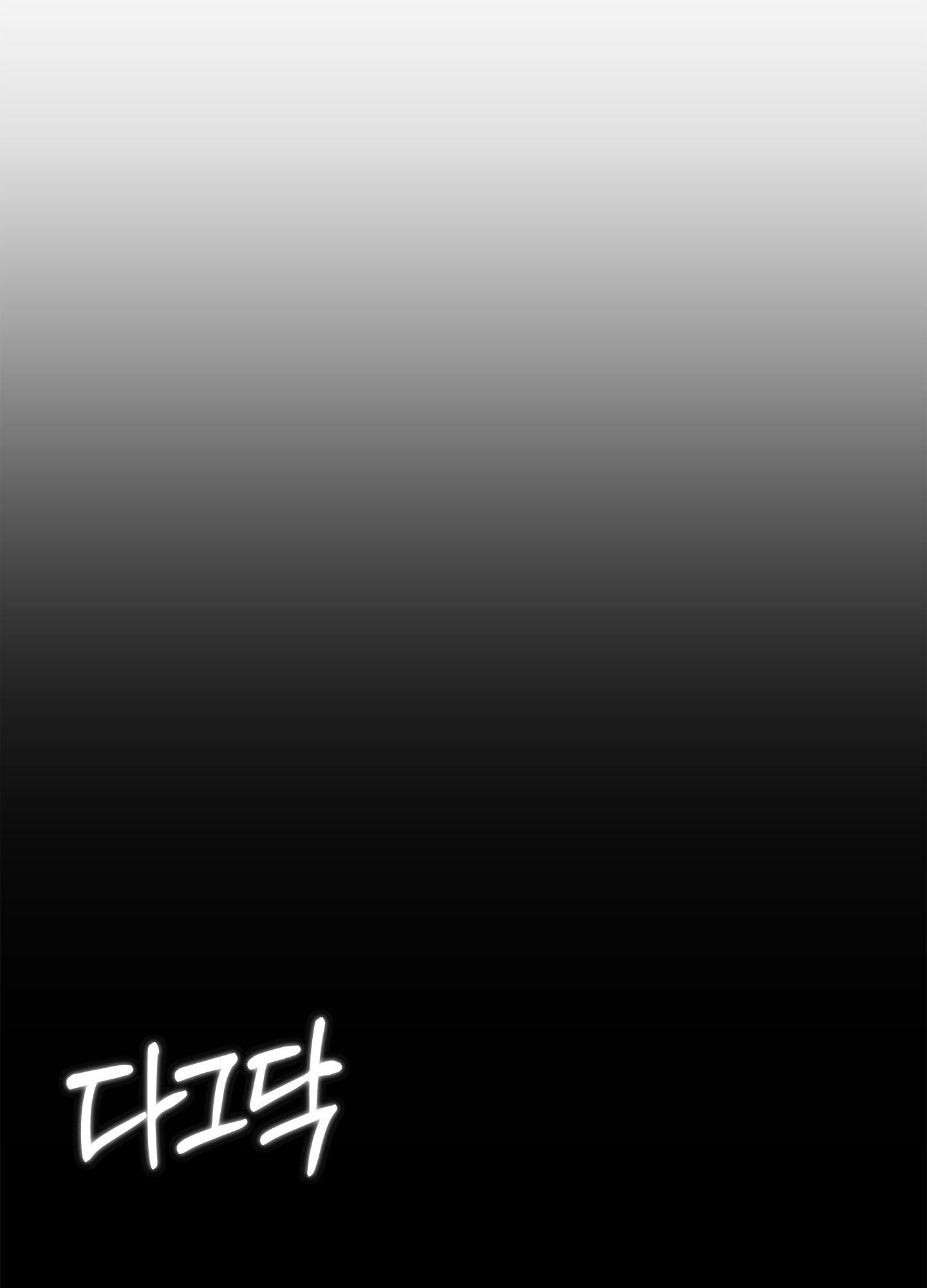 mặt trái của sự thật chapter 3.2 57