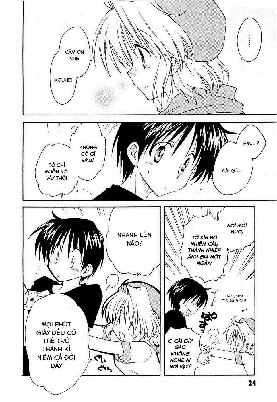 fortune arterials chapter 15 22