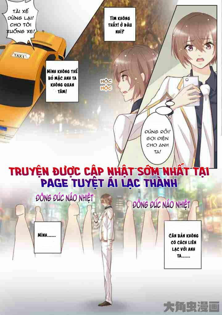 the stars are not luminous body chapter 25 1