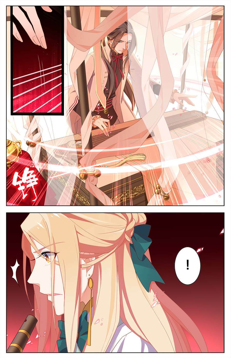 cầm đế chapter 24 5