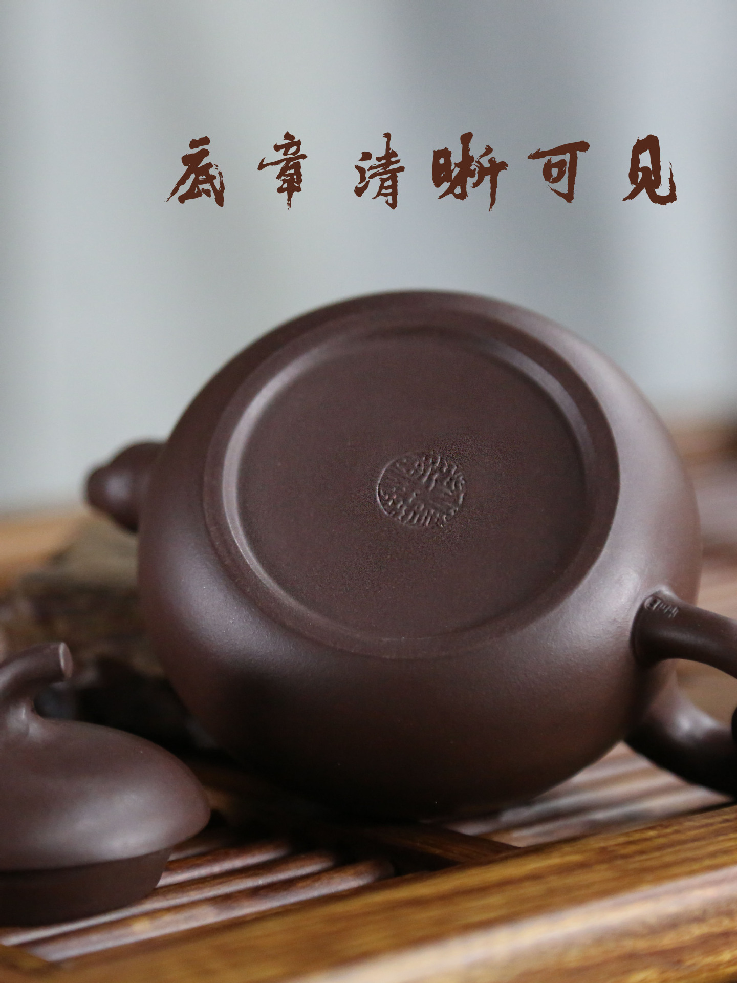 Ấm Tử Sa Nghi Hưng Hồ Lô 180 ml