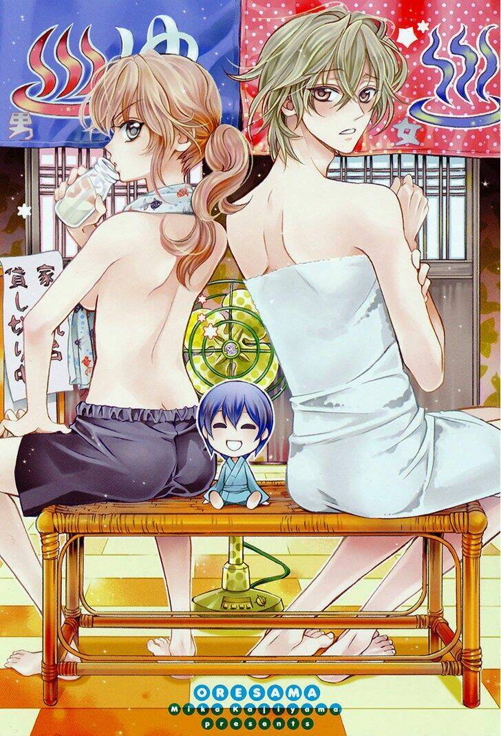 ore to atashi no kareshi-sama chapter 5 7