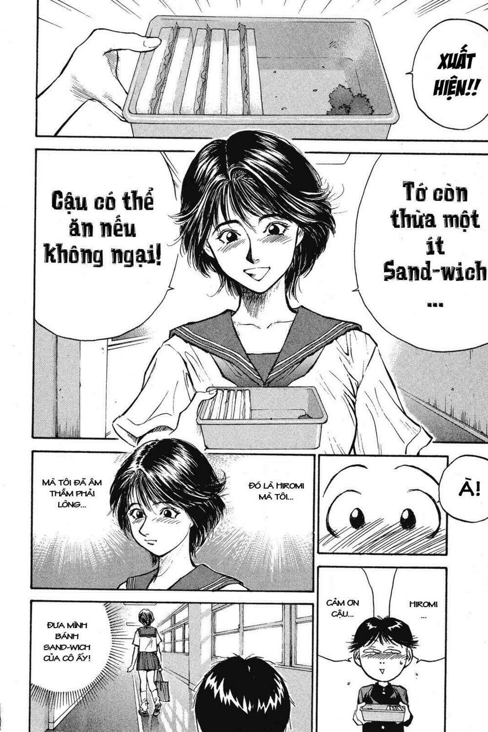 ningen kyouki katsuo chapter 1.1 17