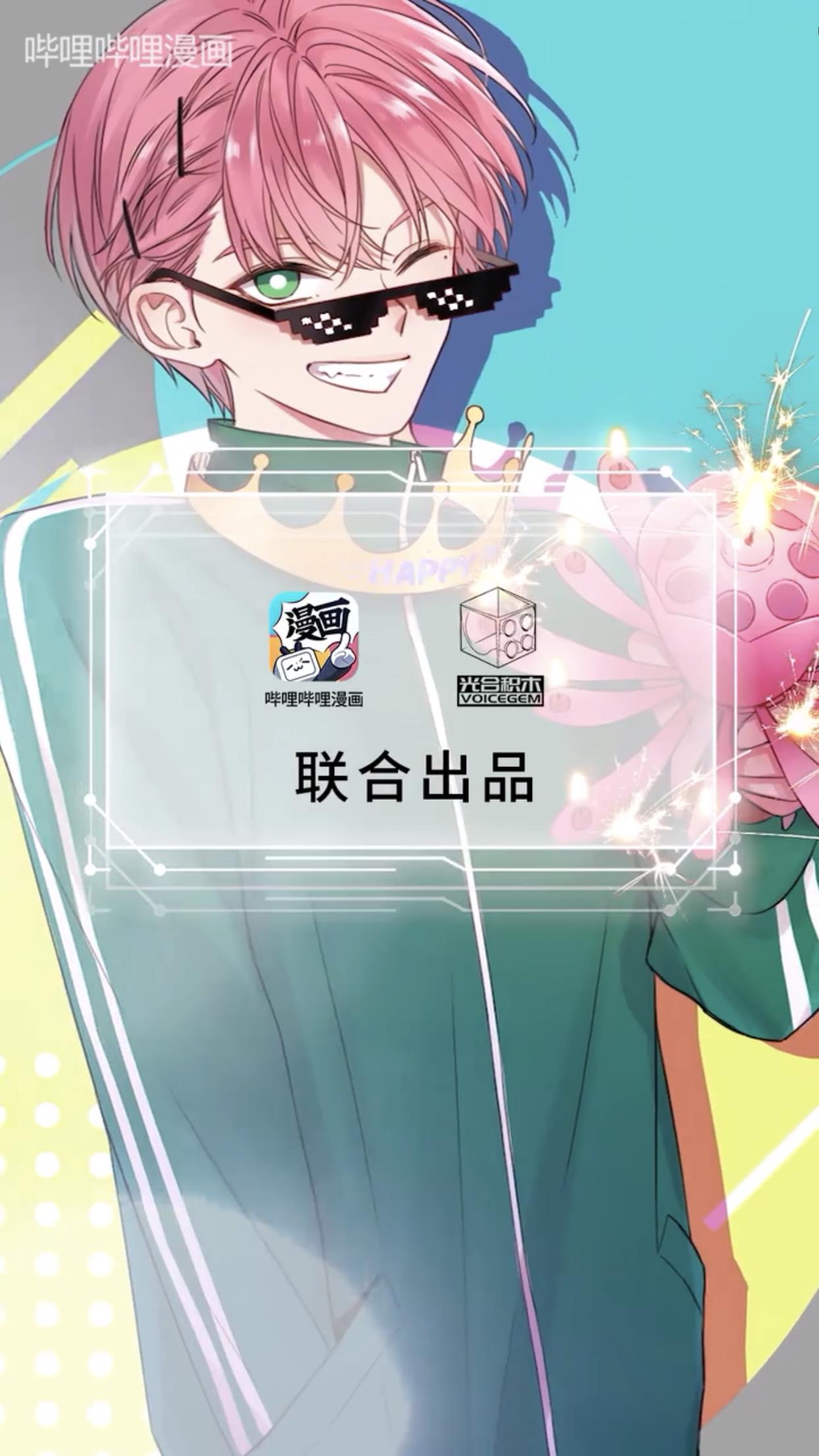 tôi phải làm một kẻ đại xấu xa chapter 62.5 44