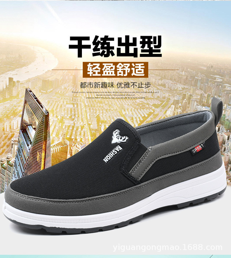 Giày lười nam phong cách Hàn quốc đế êm