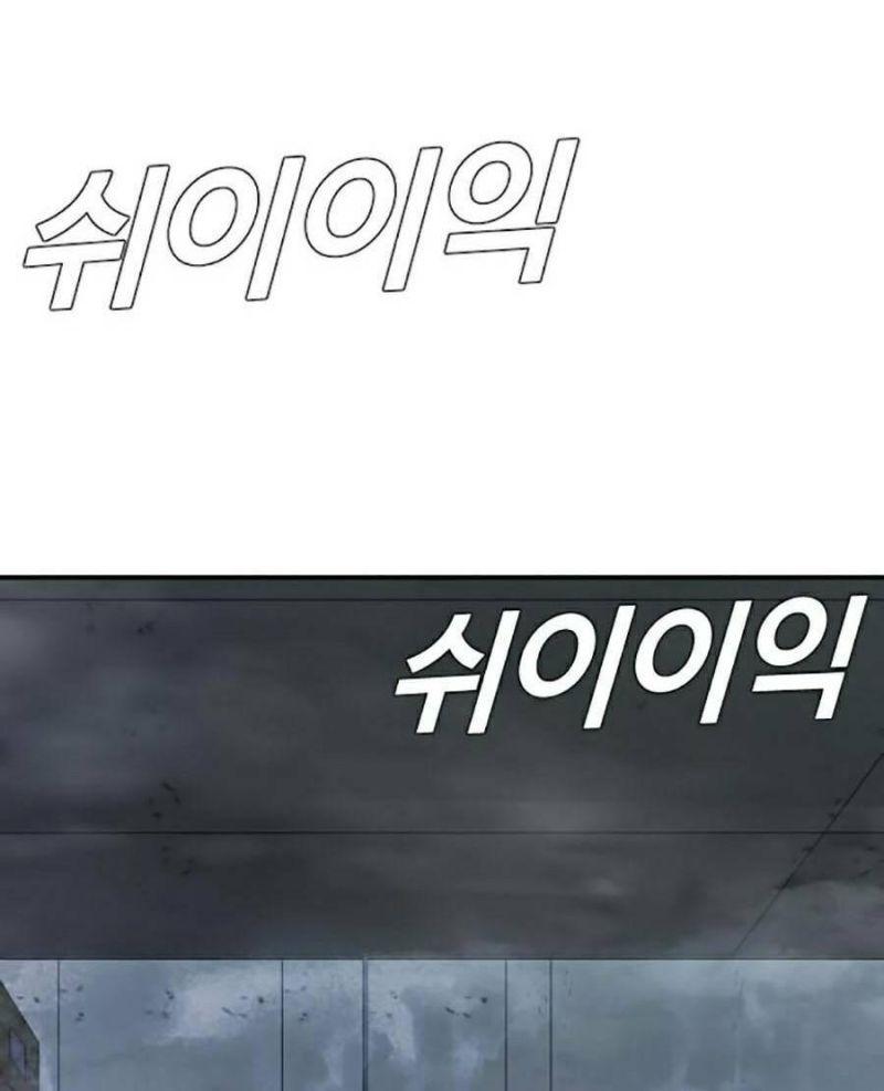 đặc vụ kim chapter 8.5 35