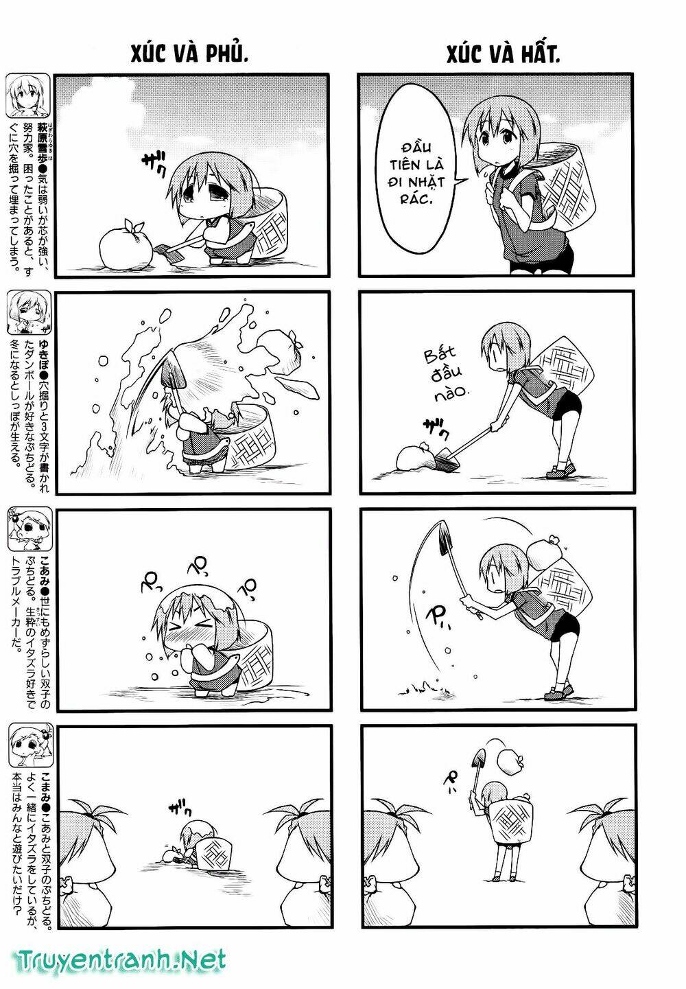 puchimasu! chapter 38.1 4