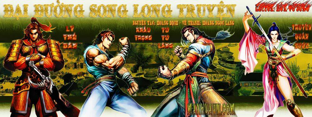 đại đường song long truyện chapter 1 2