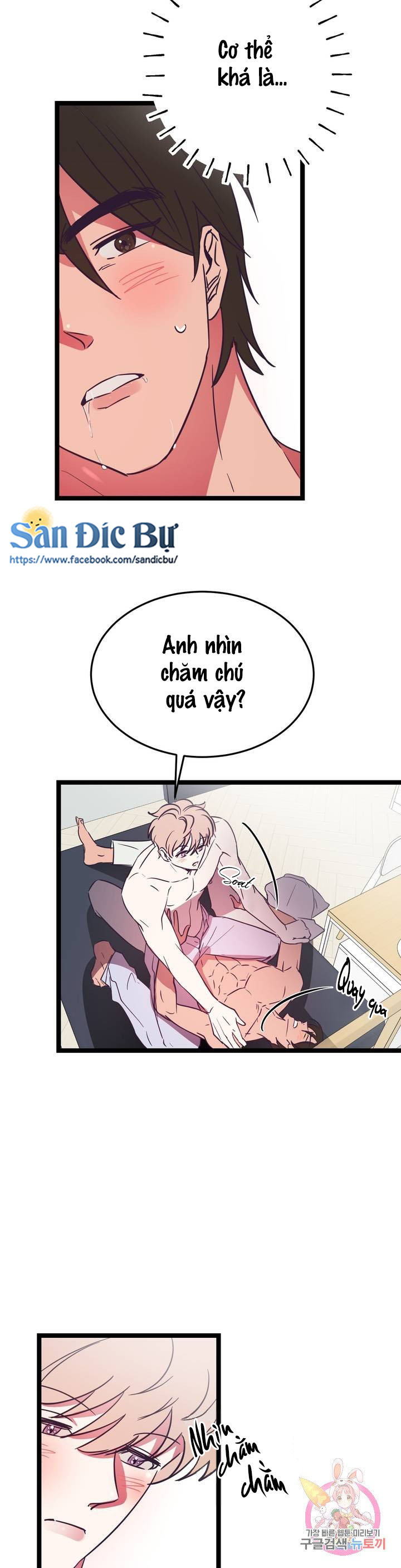 cậu còn non và xanh lắm chapter 7 22