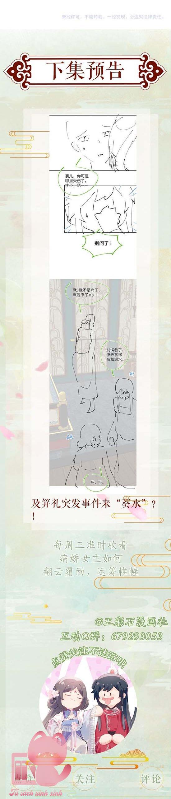 một đêm nọ đột nhiên yandere tới! chapter 84 45