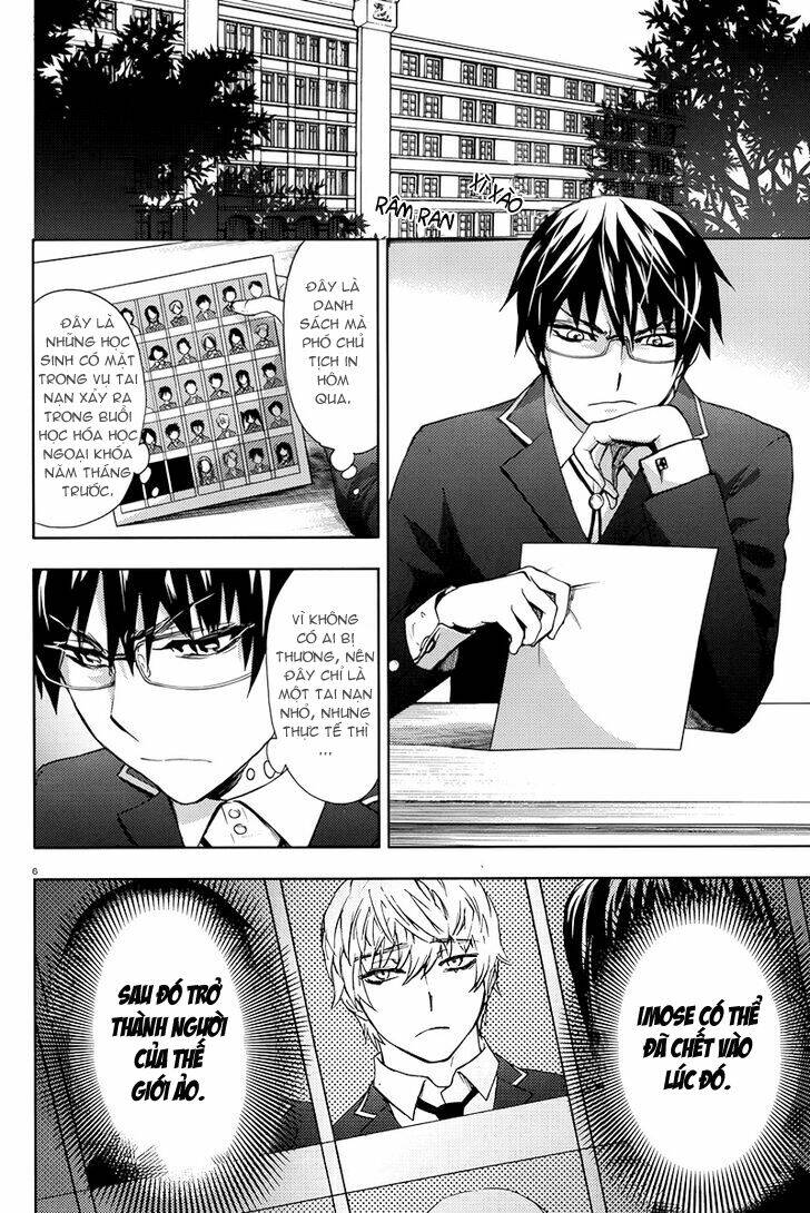 kyokou no ou chapter 7 14