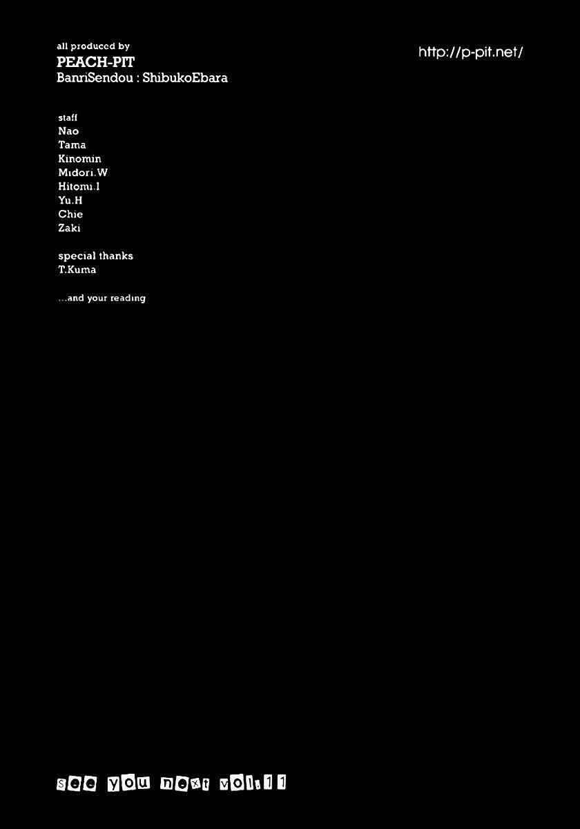 zombie-loan chapter 61 22