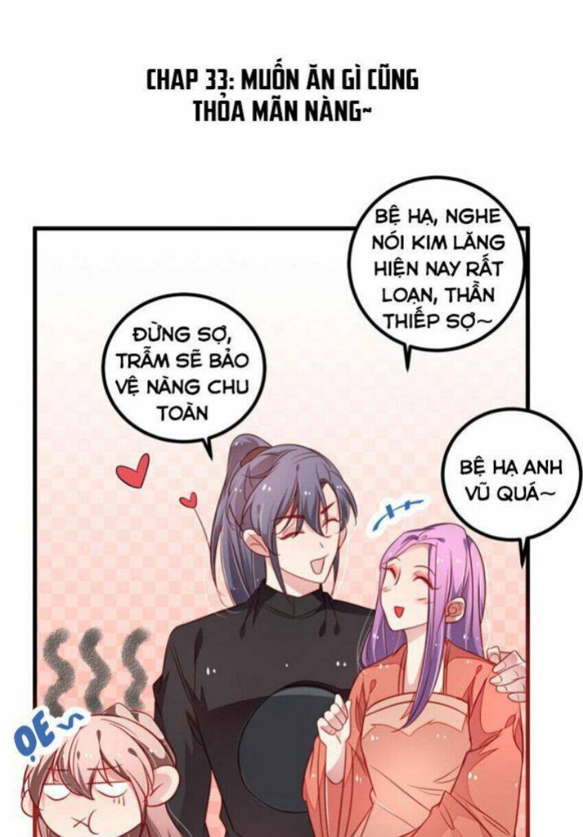 trọng sinh đế phi: quyền khuynh thiên hạ chapter 33 1