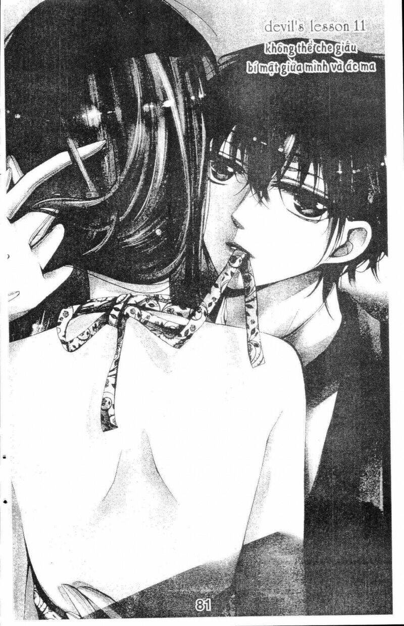 amai akuma ga warau chapter 17 1