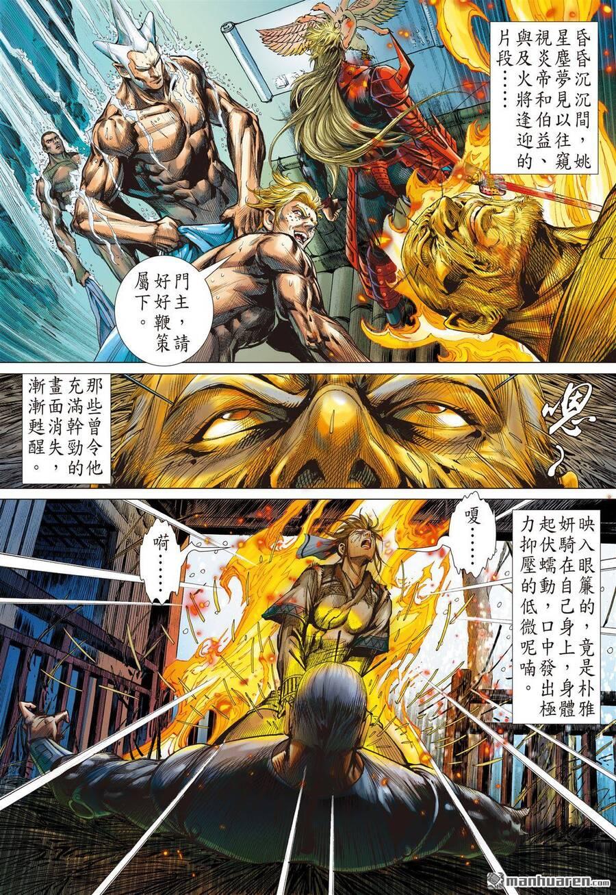 sơn hải kinh truyện chapter 282 27