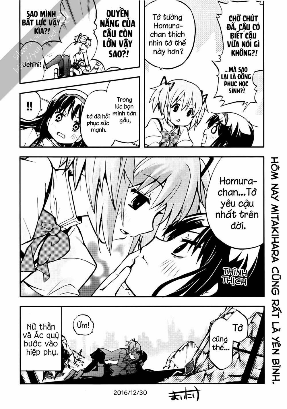 goddess' and devil's family planning chapter 1 8