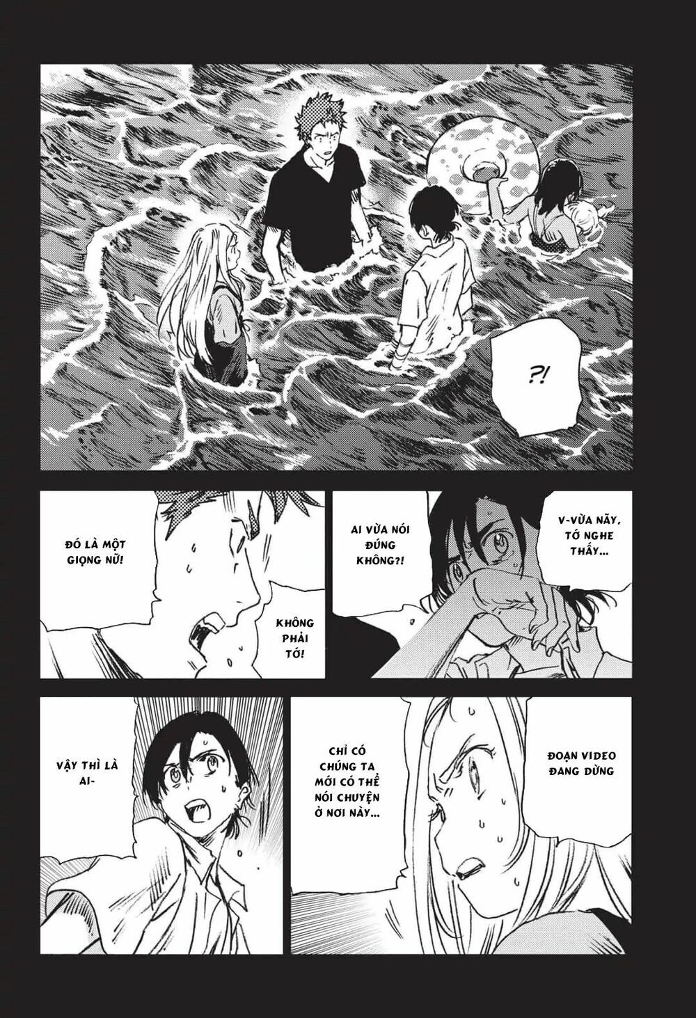 summer time render chapter 47 7