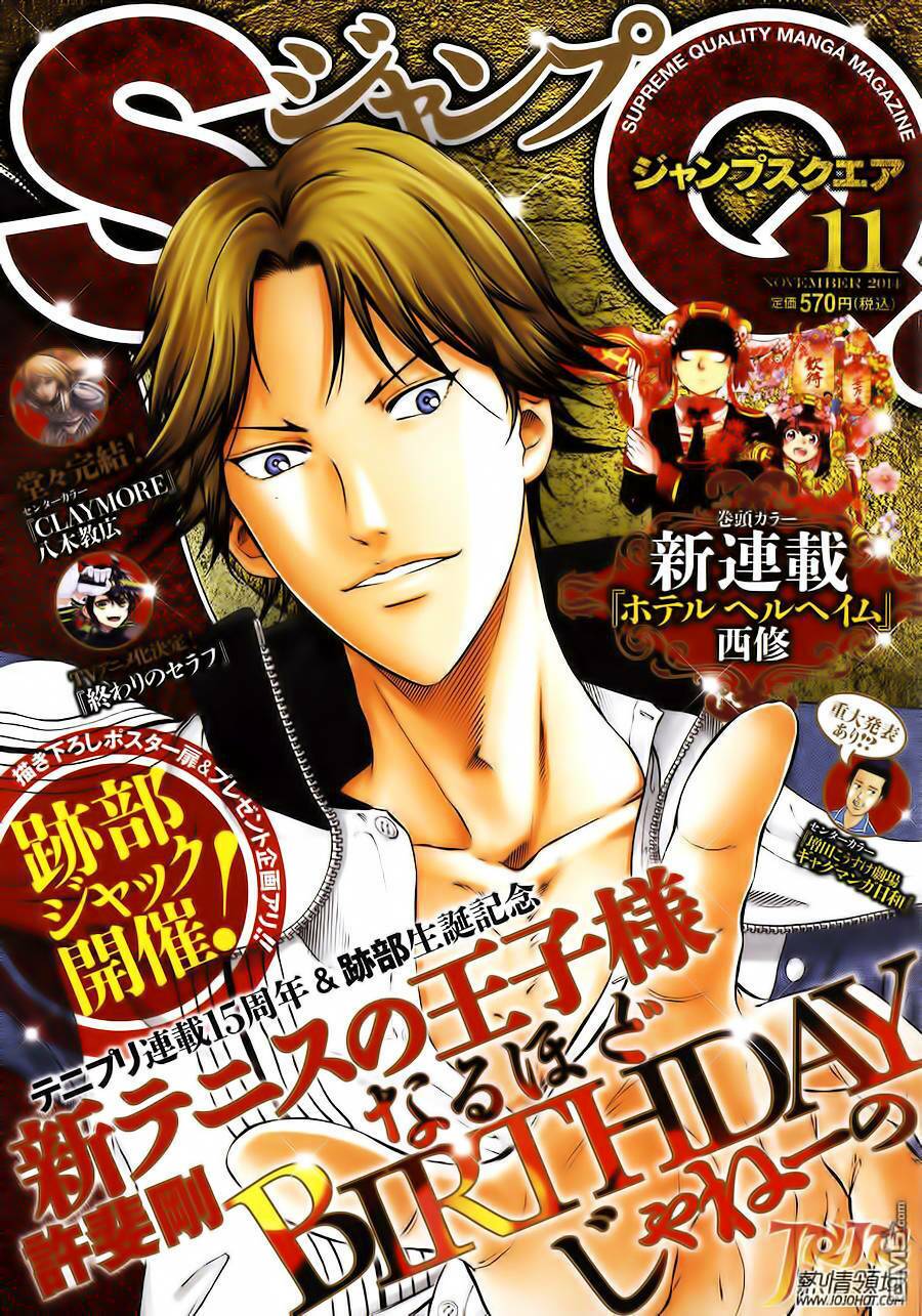 new prince of tennis chapter 132 2