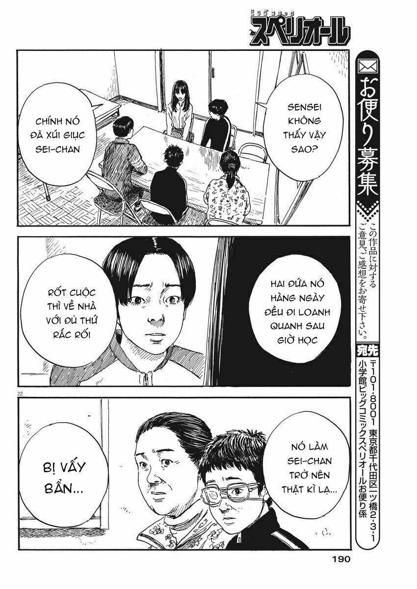 chi no wadachi chapter 63 24