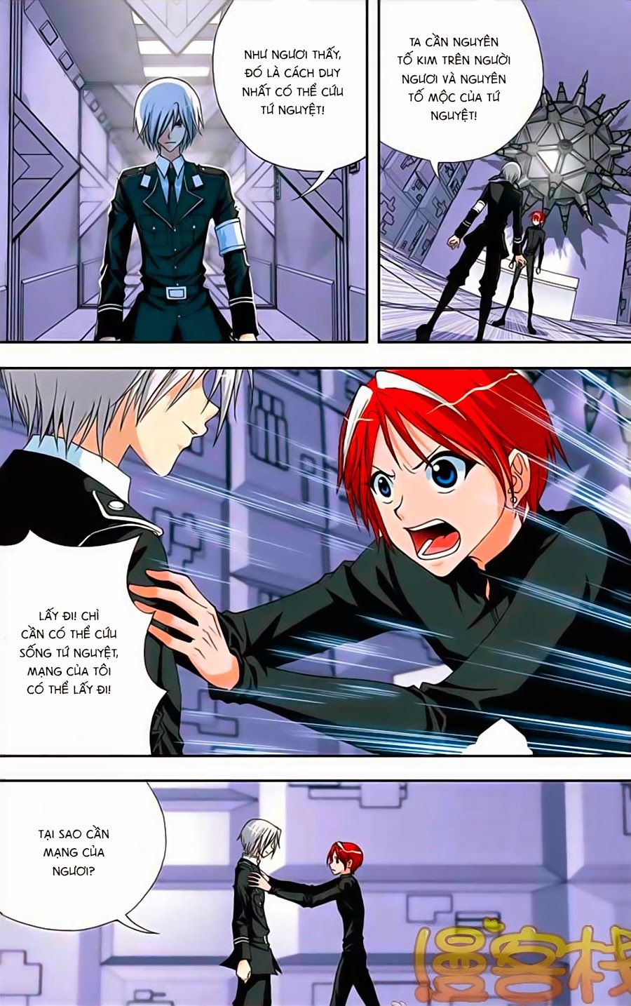 thâu tinh cửu nguyệt thiên chapter 227 17