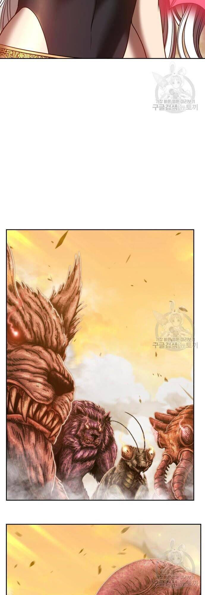 Gậy Gỗ Cấp 99+ chapter 43.5 8