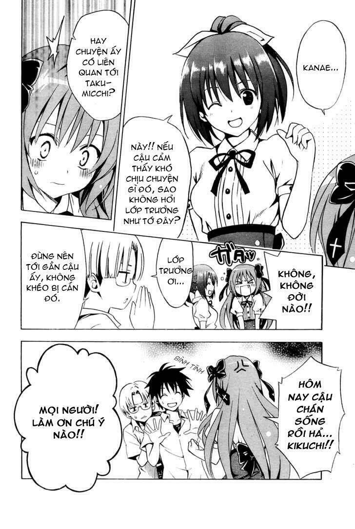 mayoi neko overrun! chapter 2 5