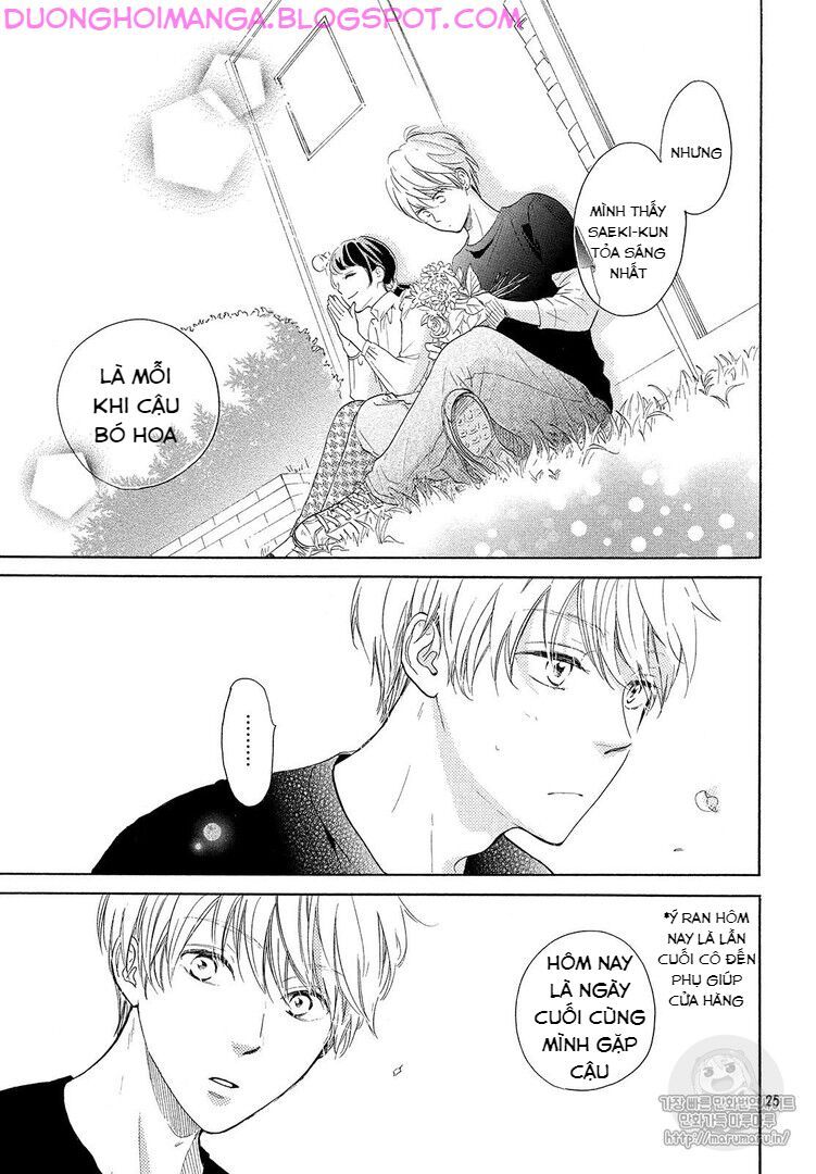 takane no ran-san chapter 10.5 25