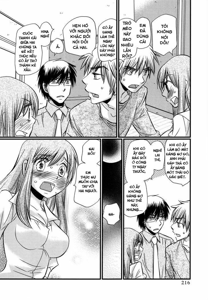 usotsuki paradox chapter 56 14