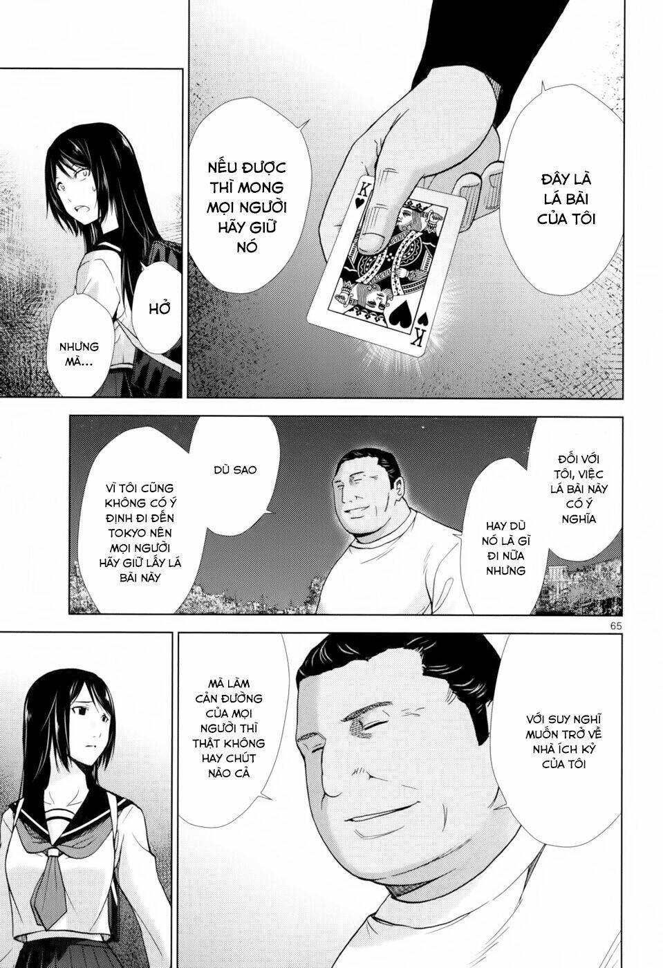 imawa no michi no alice: alice on border road chapter 1.3 12