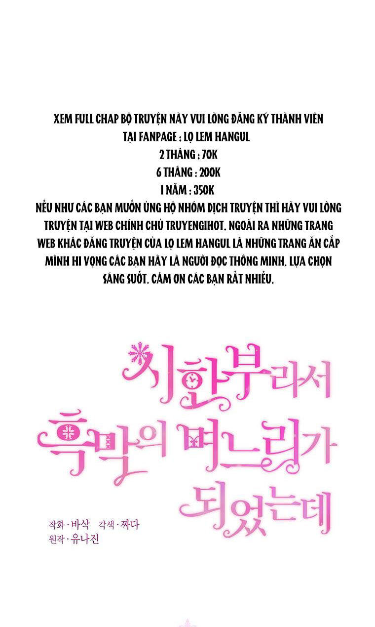 trở thành con dâu bất đắc dĩ chapter 21.1 7