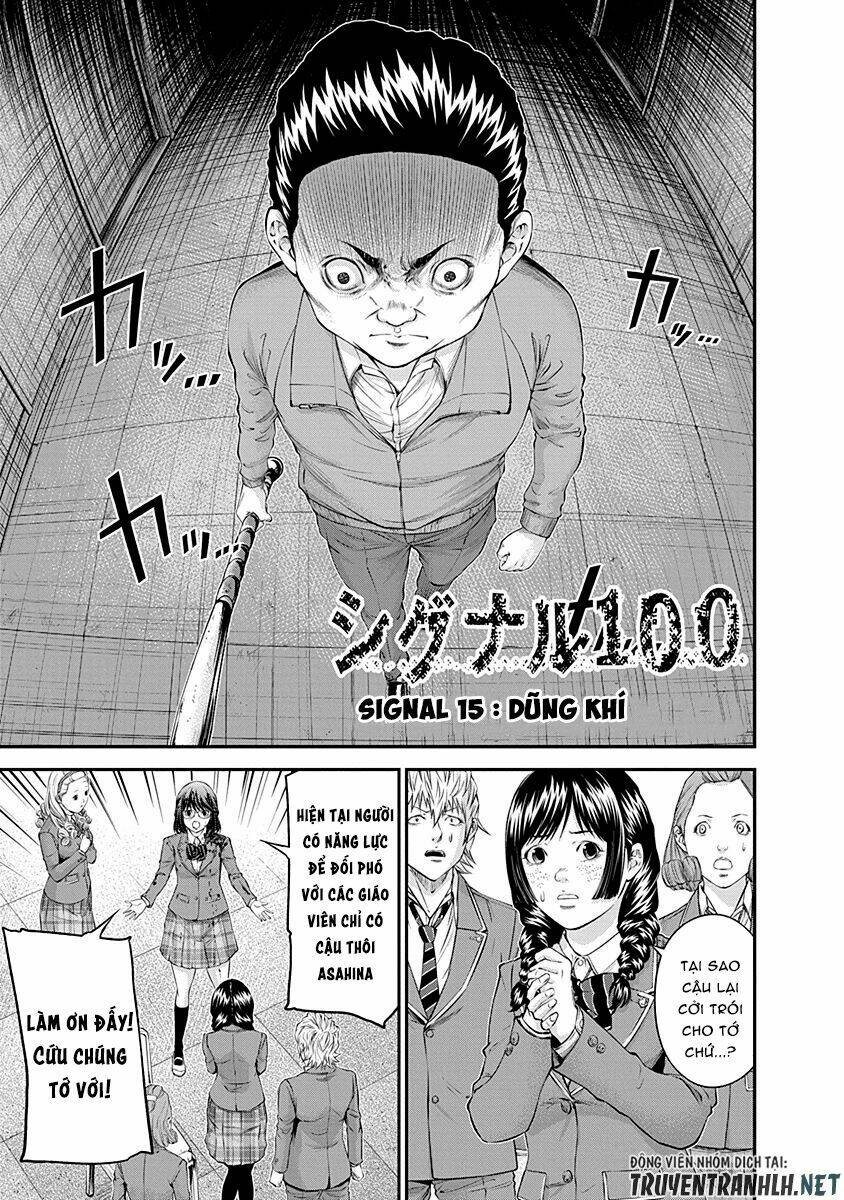 signal 100 chapter 15 3