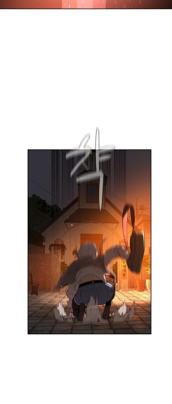 bạch huyết - white blood chapter 2 7