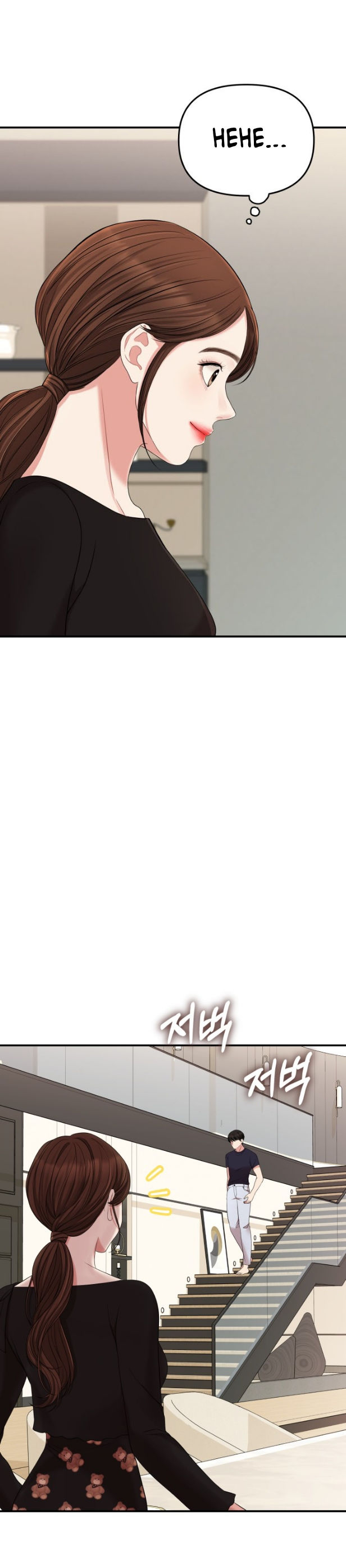 gửi em người đánh cắp những vì sao - to you who swallowed a star chapter 59.1 10