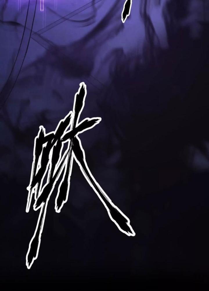 võng du chi thiên hạ vô song chapter 3 24