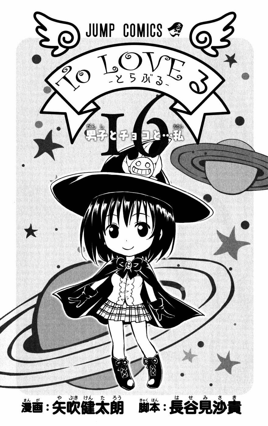 bọn tớ thích cậu! rito chapter 134 8