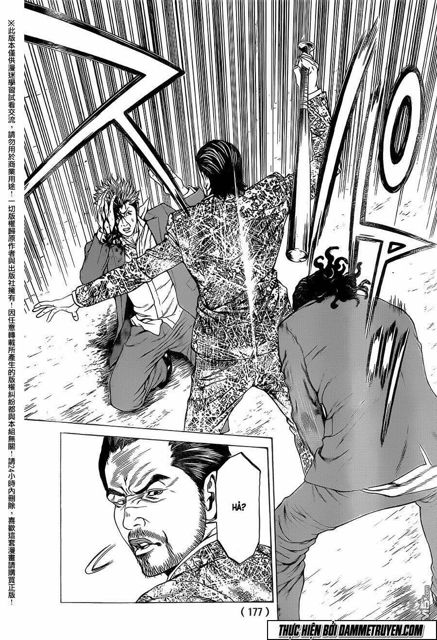 shonan seven chapter 17 4