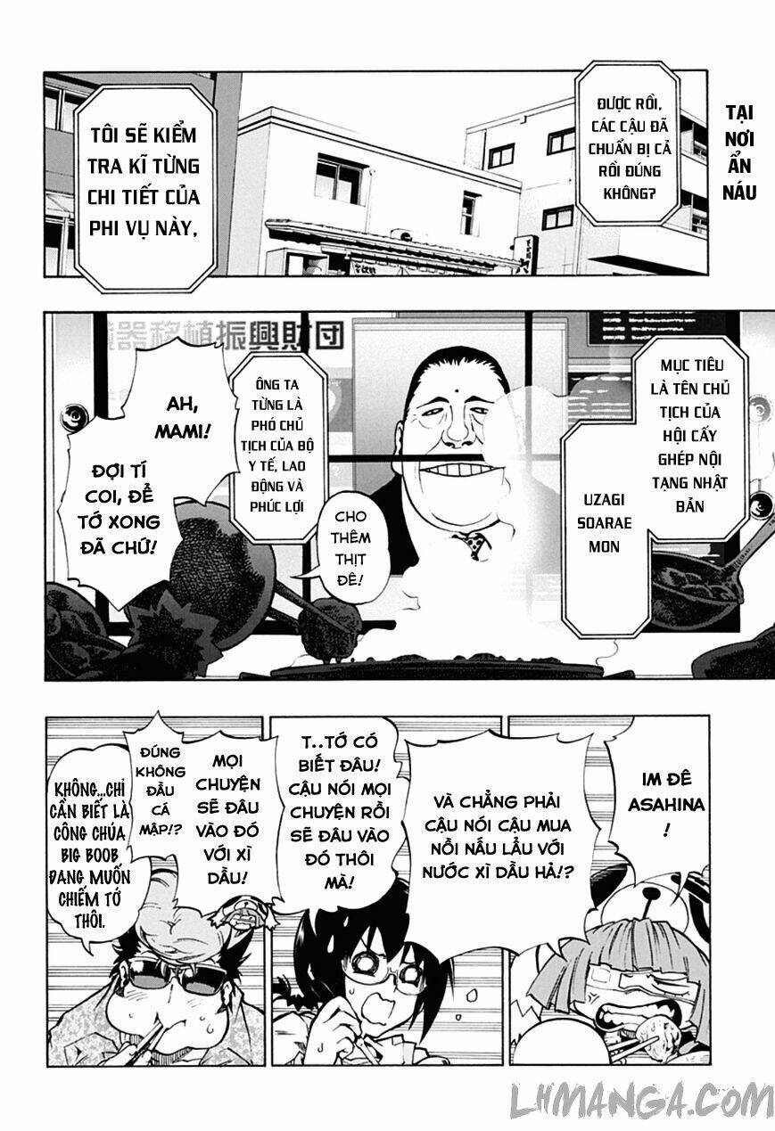 ana no mujina chapter 5.1 2