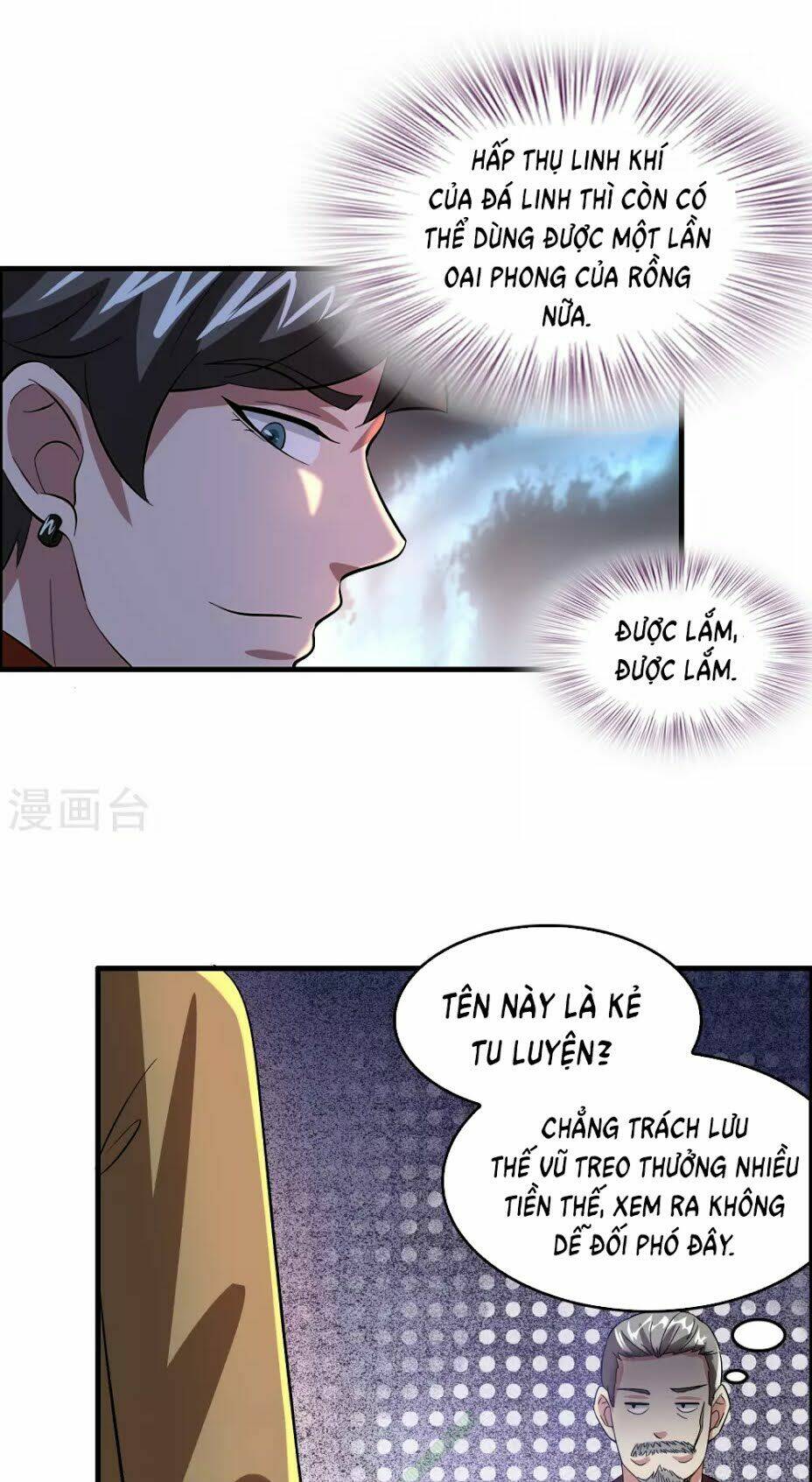 dị giới cung ứng thương chapter 20 18