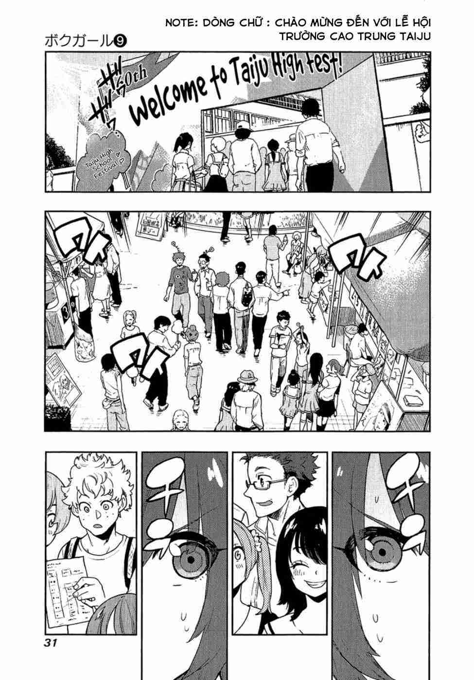boku girl chapter 79 6