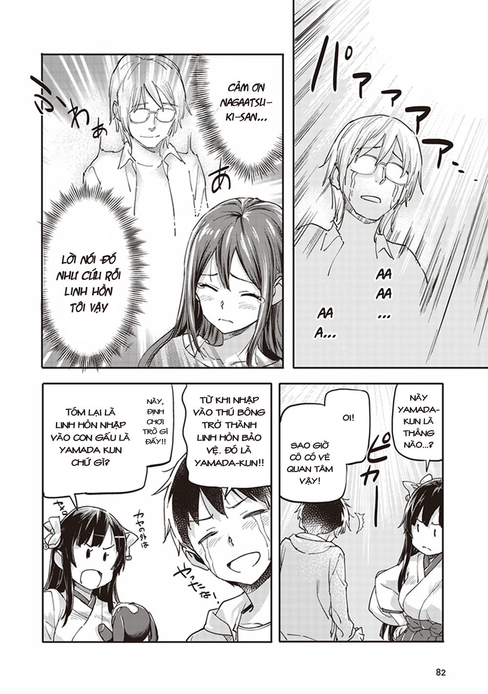 inga ouhou!!? warumiko-san chapter 2 32