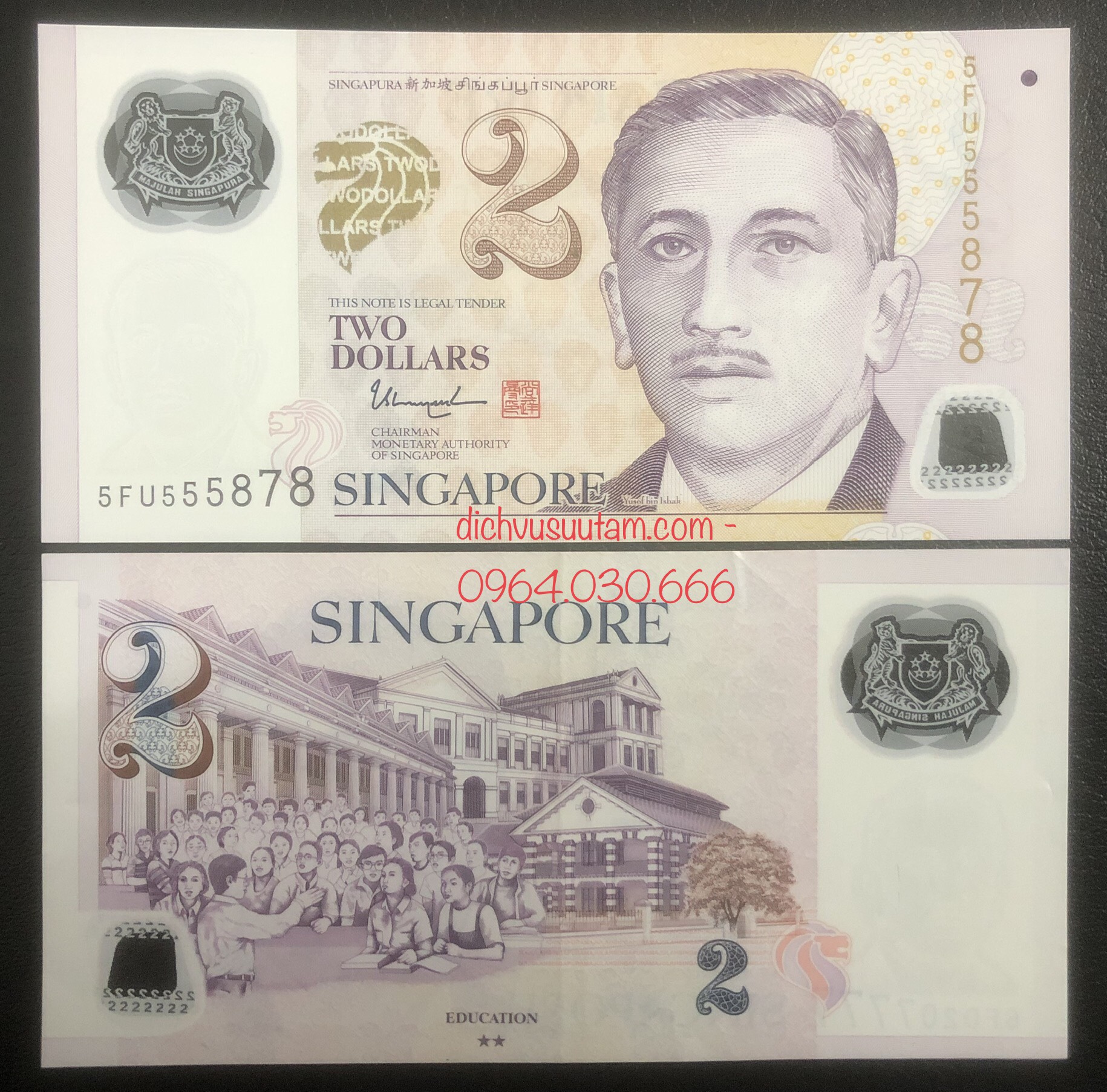 Tiền Đông Nam Á, 2 dollars polymer Singapore sưu tầm