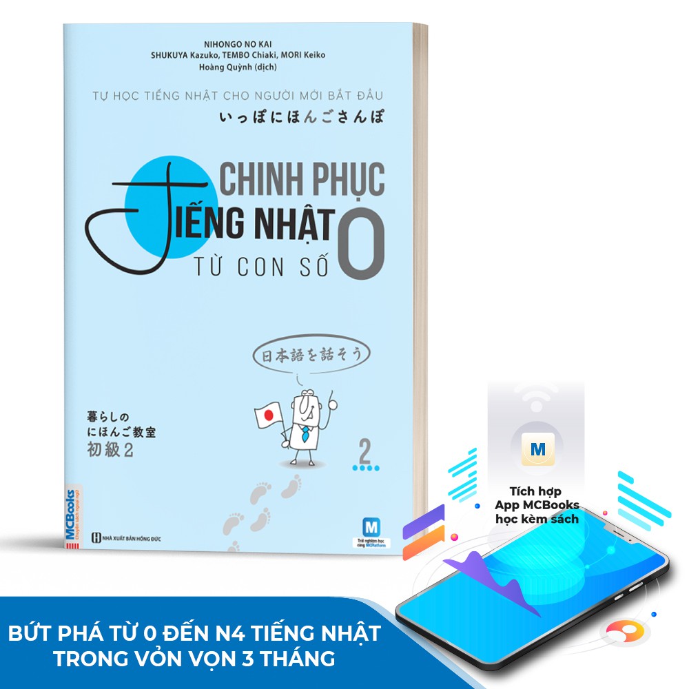 Chinh Phục Tiếng Nhật Từ Con Số 0 Cho Người Mới Bắt Đầu Tập 2 (Tái Bản) - Học Kèm App Online