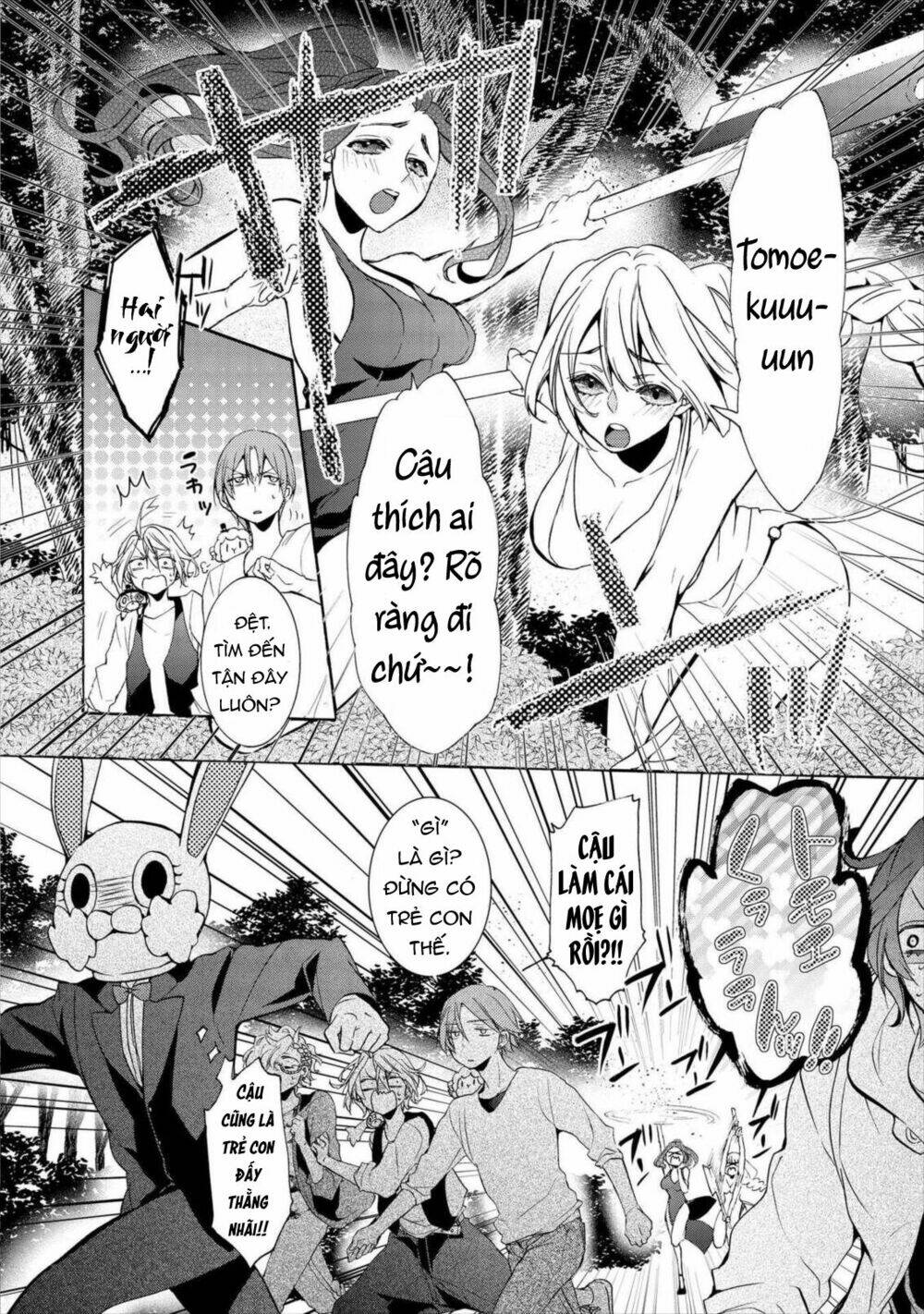 worldend: debugger chapter 12 21