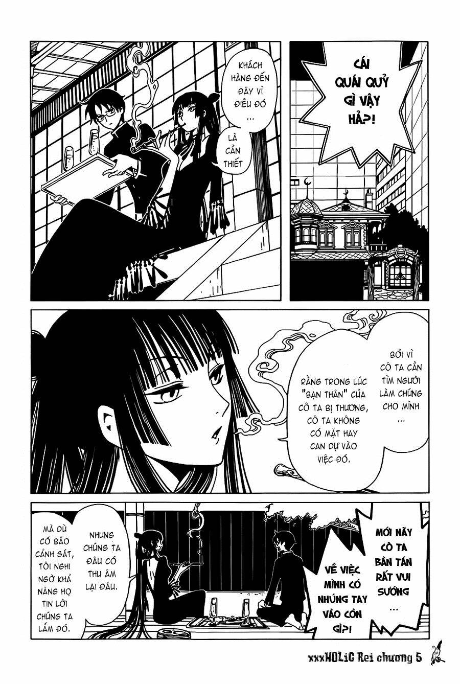 xxxholic rei chapter 5 14
