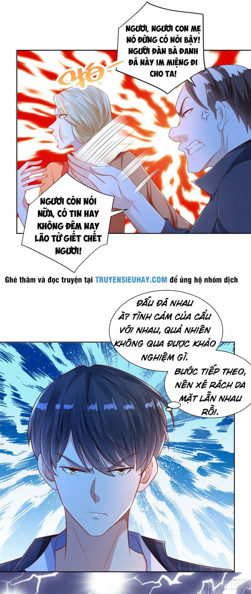 trùng sinh chi thần đế quy lai chapter 8 21