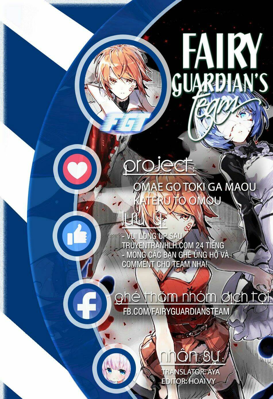 omae go toki ga maou kateru to omou na” to yuusha party o tsuihou sareta no de, outo de kimama ni ku chapter 3 1